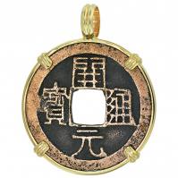 #7027 Tang Dynasty Coin Pendant
