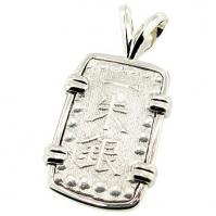 #7041 Shogun Isshu-Gin Pendant
