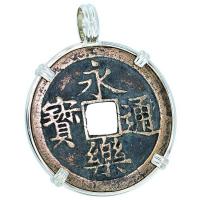 #7157 Ming Dynasty Coin Pendant