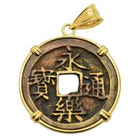 #7158 Ming Dynasty Coin Pendant