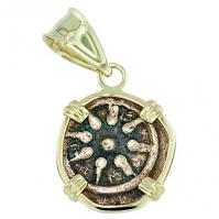 SOLD #7426 Widows Mite Pendant; Please Explore Our Holy Land Pendants For Similar Items.