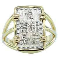 #7159 Shogun Isshu-Gin Ladies Ring