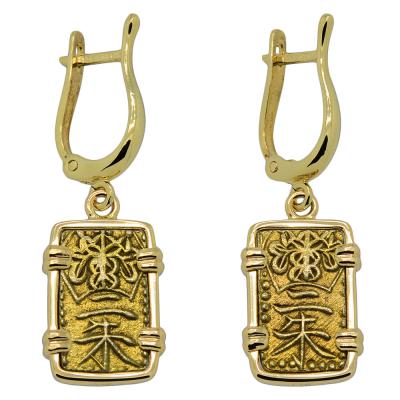 Shogun 1832-1858 Nishu-Kin coin gold earrings