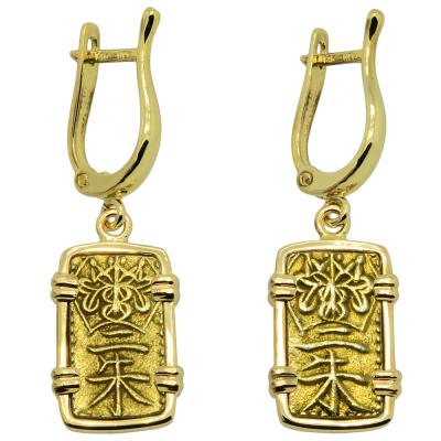 Japanese Shogun 1832-1858 Nishu-Kin coin gold earrings