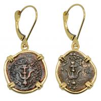 Holy Land 103-76 BC, Biblical Widow�s Mites in 14k gold earrings.