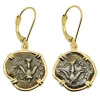 Holy Land 103-76 BC, Biblical Widow’s Mites in 14k gold earrings.