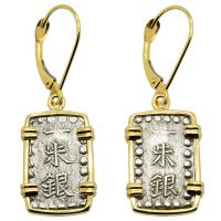 Japanese Shogun Isshu-Gin 1853-1865, in 14k gold earrings.