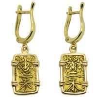 Japanese Shogun 1832-1858, gold Nishu-Kin in 14k gold earrings.