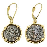 Holy Land 103-76 BC, Biblical Widow’s Mites in 14k gold earrings.