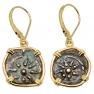 103-76 BC Biblical Widows Mites in gold earrings