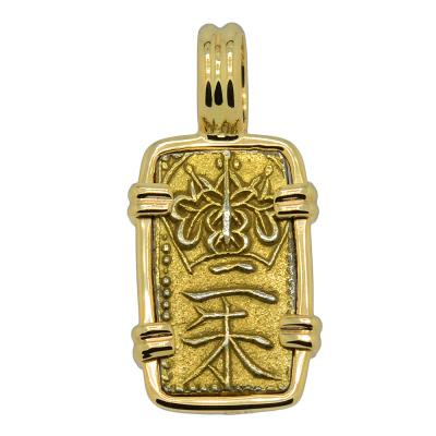 1832-1858 Japanese Shogun Nishu-Kin in gold pendant