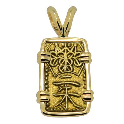 1832-1858 Japanese Shogun Nishu-Kin in gold pendant