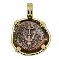 Holy Land 103-76 BC, Biblical Widows Mite in 14k gold pendant. 