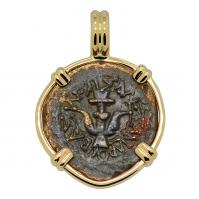 Holy Land 103-76 BC, Biblical Widow�s Mite in 14k gold pendant. 