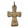 Byzantine Empire bronze cross