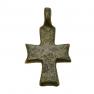 Medieval Byzantine bronze cross