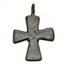7th-11th Century Byzantine bronze cross