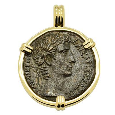 Authentic Caesar Augustus Antioch Coin 