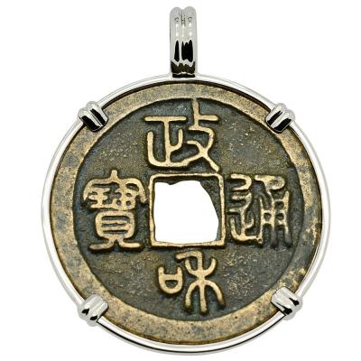 Song Dynasty cash coin in white gold pendant