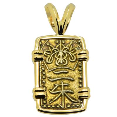1832-1858 Japanese Shogun Nishu-Kin in gold pendant