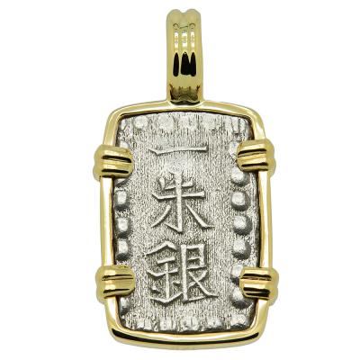 1853-1865 Japanese Isshu Gin coin in gold pendant