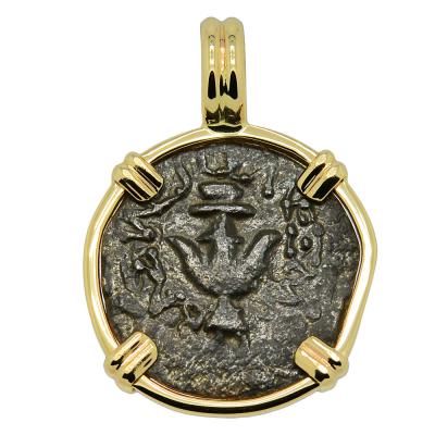Widows Mite prutah coin in gold pendant
