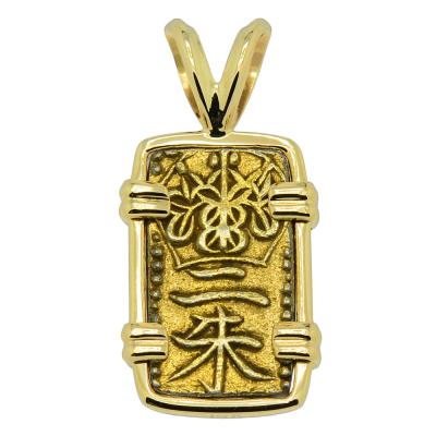 1832-1858 Japanese Shogun Nishu-Kin in gold pendant