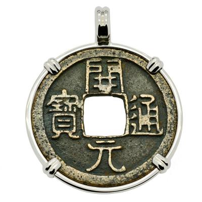 Tang Dynasty 618-907 cash coin in white gold pendant