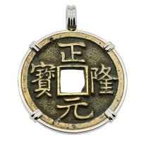 Chinese Song Dynasty 960-1279, bronze cash coin in 14k white gold pendant.