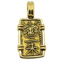Japanese Shogun 1832-1858, gold Nishu-Kin in 14k gold pendant.