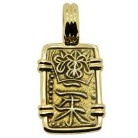 Japanese Shogun 1832-1858, gold Nishu-Kin in 14k gold pendant.