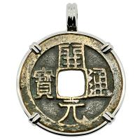 Chinese Tang Dynasty 618-907, bronze cash coin in 14k white gold pendant.