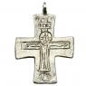 Byzantine Jesus Christ engraved silver cross