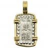 1853-1865 Japanese Isshu Gin coin in gold pendant