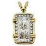 1853-1865 Japanese Isshu Gin coin in gold pendant