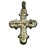 Byzantine Empire silver cross