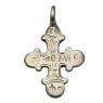 10th - 11th Century Byzantine silver cross