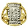 1853-1865 Shogun coin in gold ladies ring